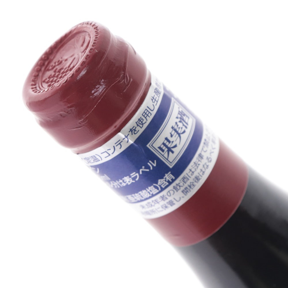 ■ 酒 エマニュエル ルジェ ドメーヌ ジョルジュ ジャイエ エシェゾー グラン クリュ 2009 ワイン 果実酒 13.5％ 750ml 未開栓 未使用