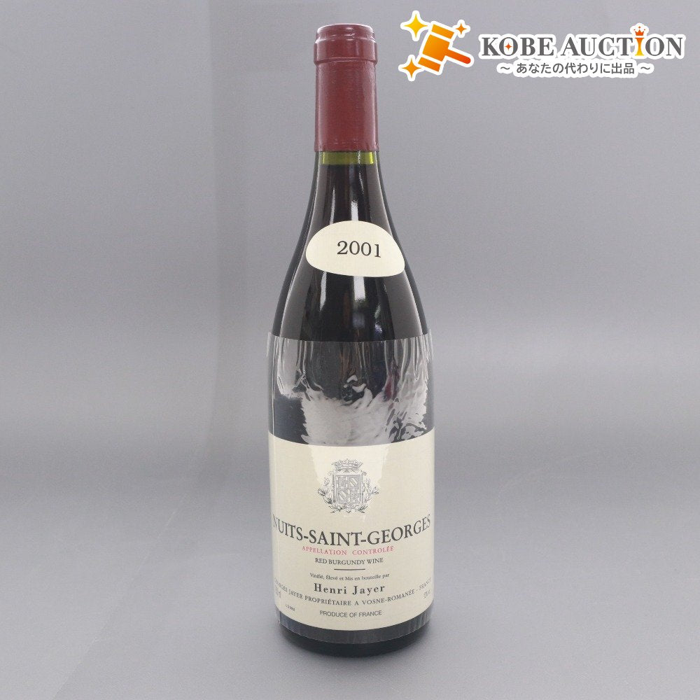 ■ 酒 ワイン アンリ・ジャイエ Henri Jayer ニュイサンジョルジュ 2001 750ml 13% vol. ブルゴーニュ フランス 赤 未開栓 未使用