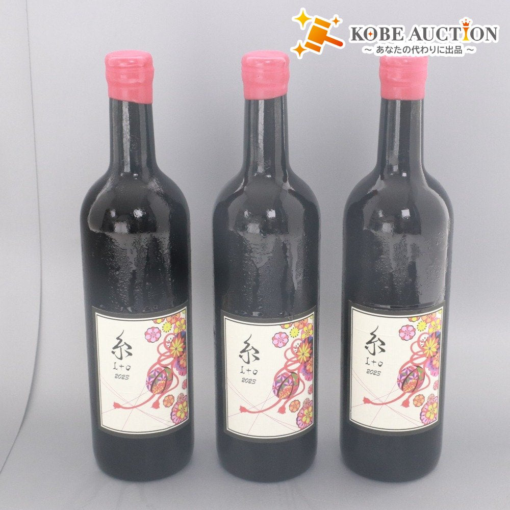 ■ 酒 ワイン ドメーヌ・ブレス Ito~糸~ 2023 3本セット まとめ売り 日本ワイン 果実酒 750ml 11.5% 未開栓 未使用