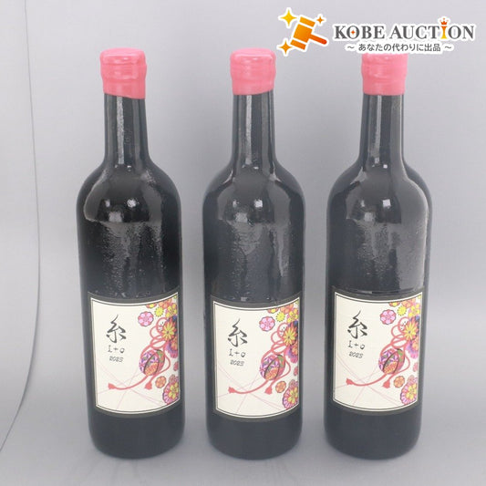 ■ 酒 ワイン ドメーヌ・ブレス Ito~糸~ 2023 3本セット まとめ売り 日本ワイン 果実酒 750ml 11.5% 未開栓 未使用