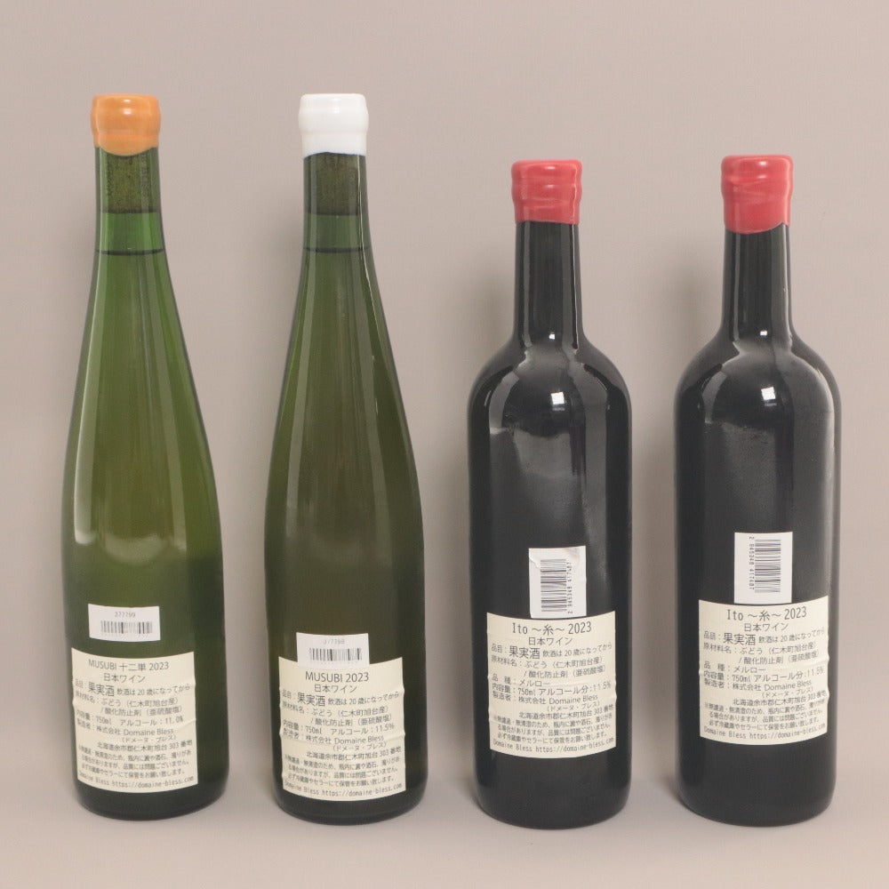 ■ 酒 ワイン ドメーヌブレス 2023 4本セット まとめ売り 糸 十二単 MUSUBI 日本ワイン 果実酒 750ml 11.5% 未開栓 未使用