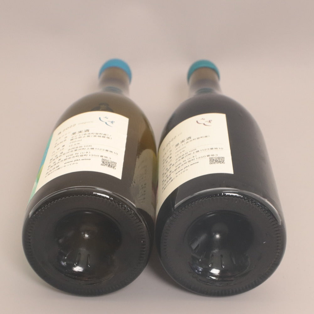 ■ 酒 ワイン 2本セット まとめ売り じきの畑 2022 夕 環 果実酒 白 赤 750ml 12.5% 未開栓 未使用