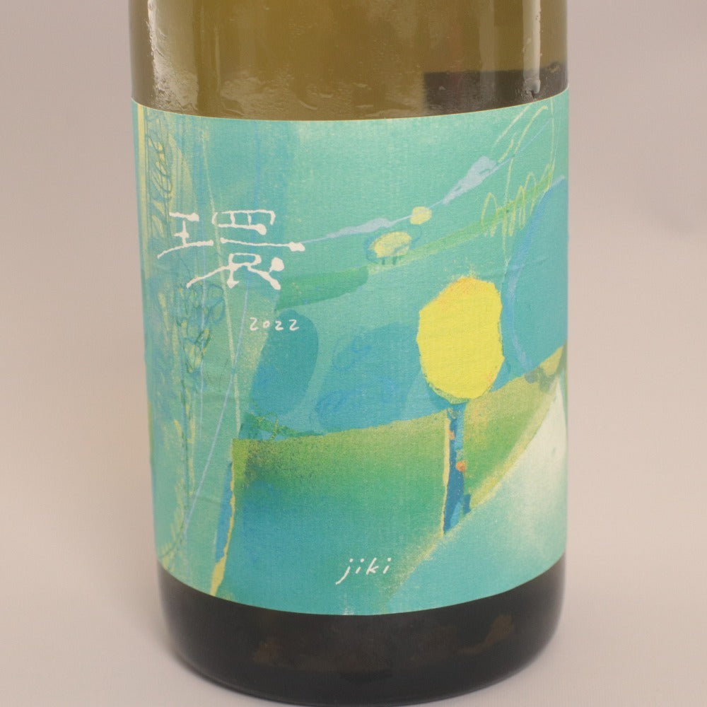 ■ 酒 ワイン 2本セット まとめ売り じきの畑 2022 夕 環 果実酒 白 赤 750ml 12.5% 未開栓 未使用