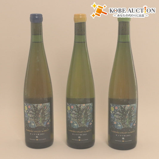 ■ Alcohol: Mongakudani 2021 Wine, 3-Bottle Set (Tochi, Kashiwa, Nara), Bulk Sale, White Wine, 750ml, 13.0%-13.5%, Unopened, Unused