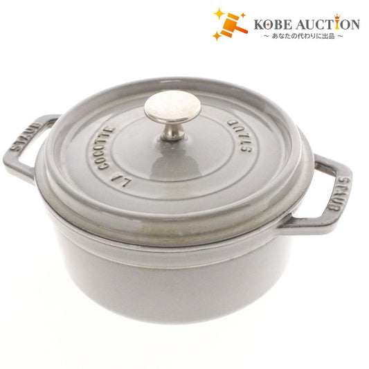 ■ STAUB ストウブ 鍋 ココット ラウンド18cm 1.7L 調理器具 両手鍋 グレー