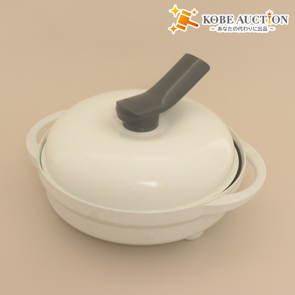 ■ RANGEMATE PREMIUM Microwave Cookware 950ml White