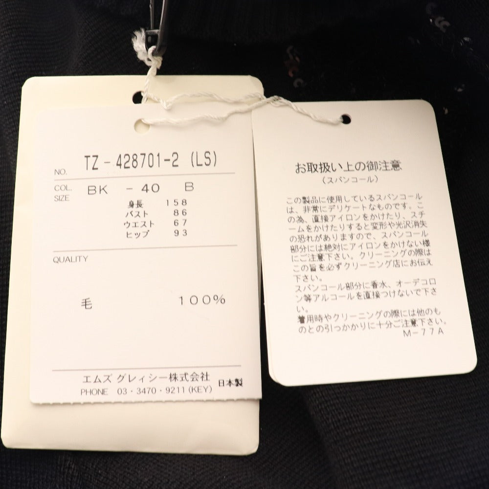 ■ エムズグレイシー ニット 長袖 TZ-428701-2(LS) トップス ハイネック リボン レディース 40 ブラック タグ付き 未使用