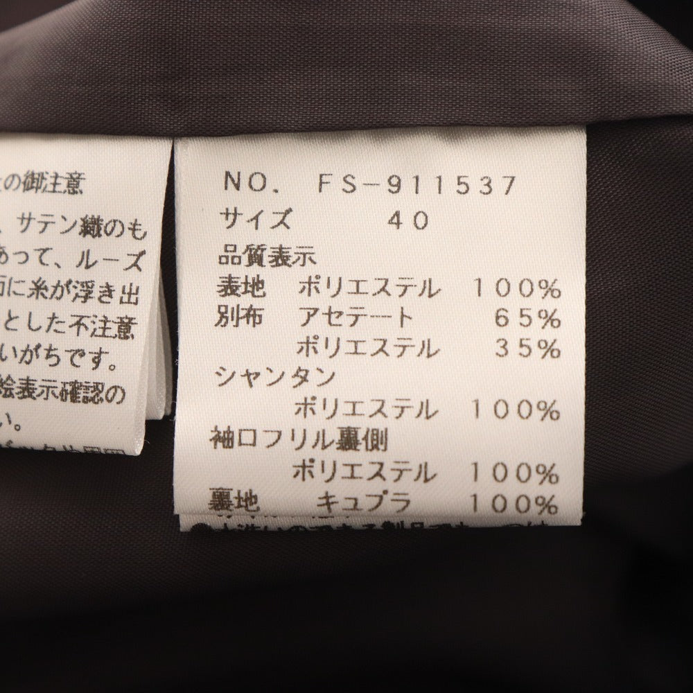 ■ エムズグレイシー ワンピース 七分袖 ひざ丈 トップス ボトムス ツイード チェック プリント レディース 40 グレー タグ付き 未使用