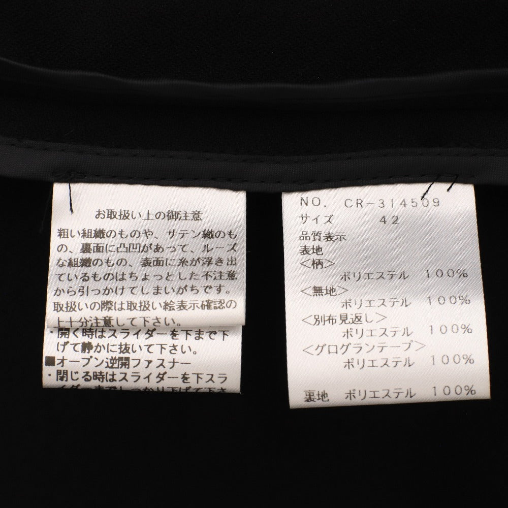 ■ エムズグレイシー ロングワンピース ノースリーブ CR-314509 バール リボン レディース 42(XL相当)ブラック タグ付き 未使用