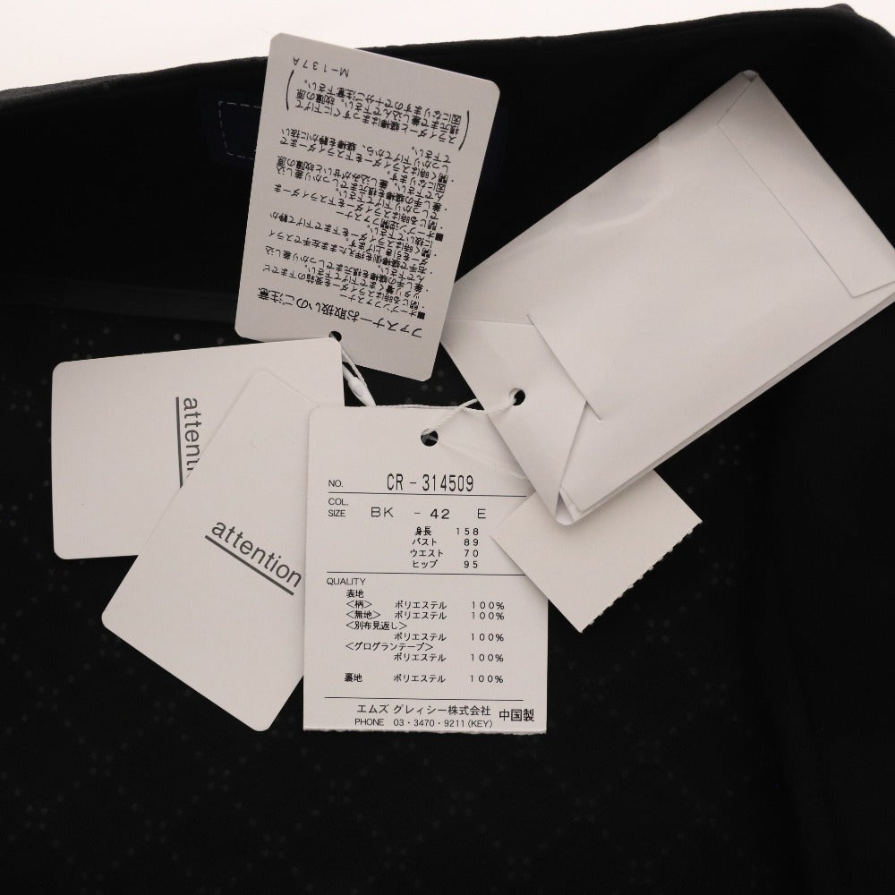 ■ エムズグレイシー ロングワンピース ノースリーブ CR-314509 バール リボン レディース 42(XL相当)ブラック タグ付き 未使用
