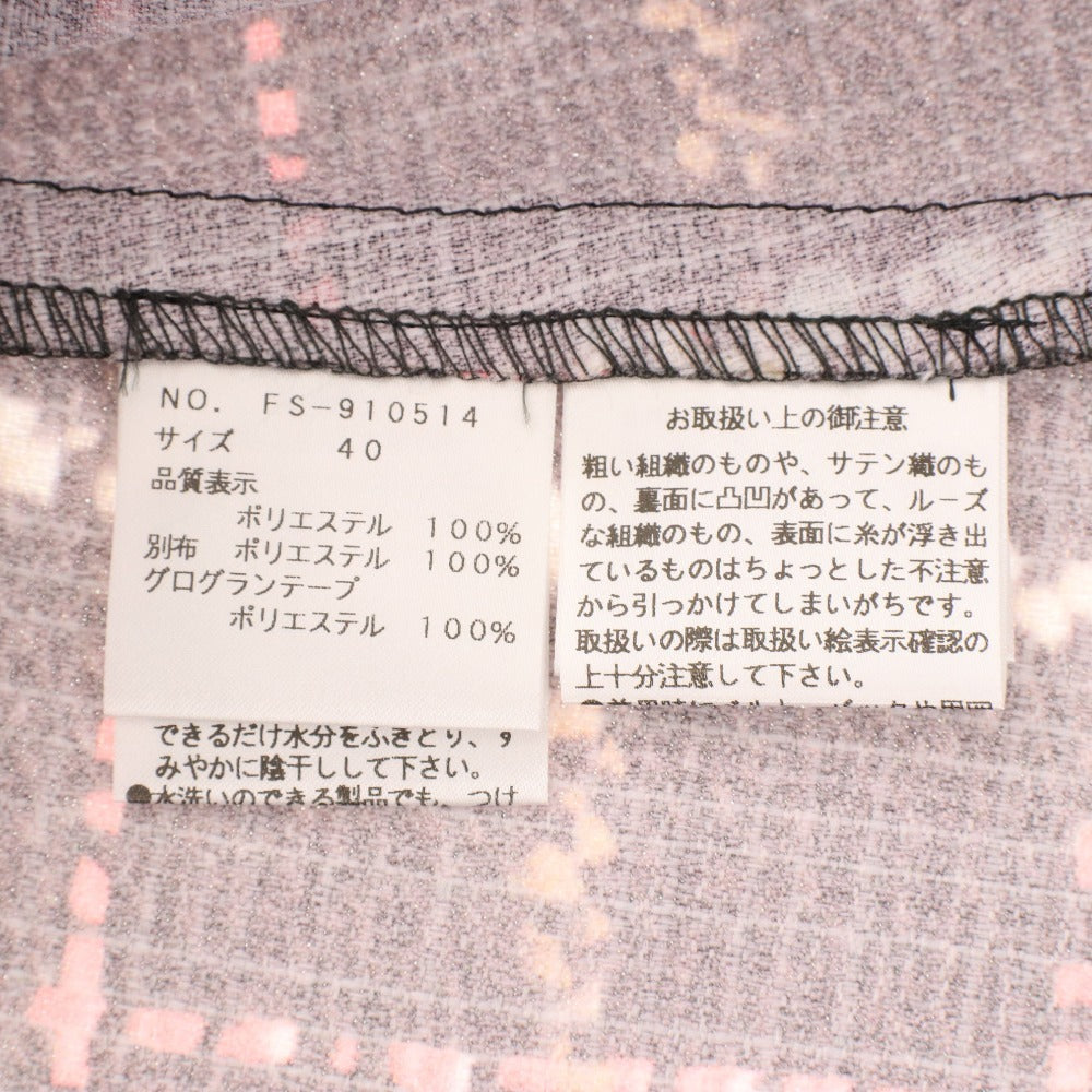 ■ エムズグレイシー チュニック 長袖 FS-910514 トップス 日本製 高品質 リボン レディース 40(L相当）ブラック系 タグ付き 未使用