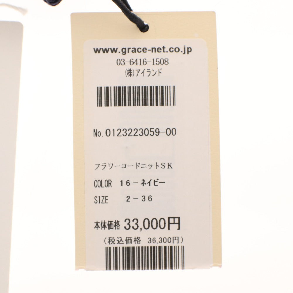 ■ グレースコンチネンタル ロングスカート 0123223059 ボトムス レース フラワー ニット レディース 36(S相当) ネイビー タグ付き 未使用