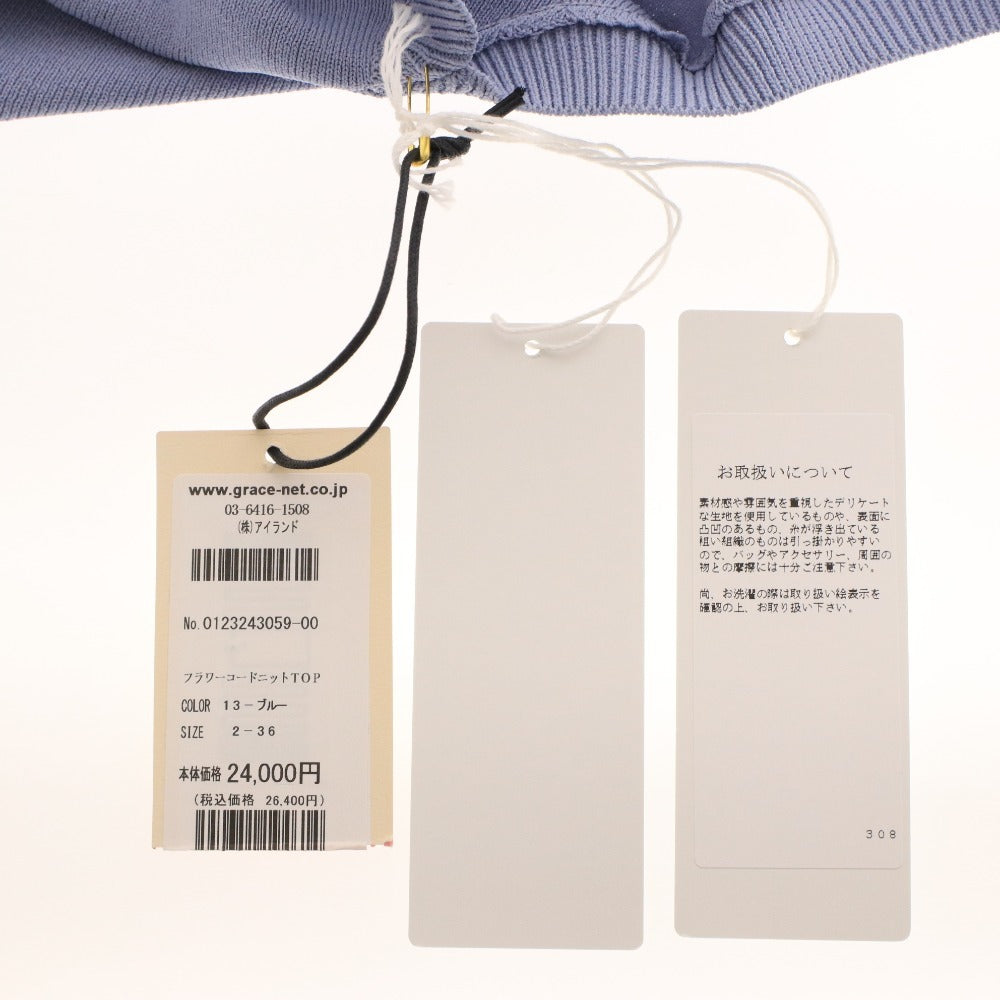 ■ グレースコンチネンタル ニット ノースリーブ 0123243059 トップス レース フレア レディース 36(S相当) ライトブルー タグ付き 未使用