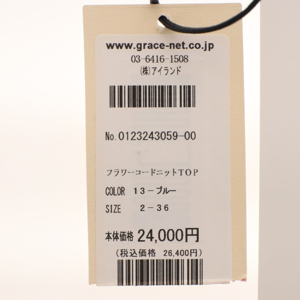 ■ グレースコンチネンタル ニット ノースリーブ 0123243059 トップス レース フレア レディース 36(S相当) ライトブルー タグ付き 未使用