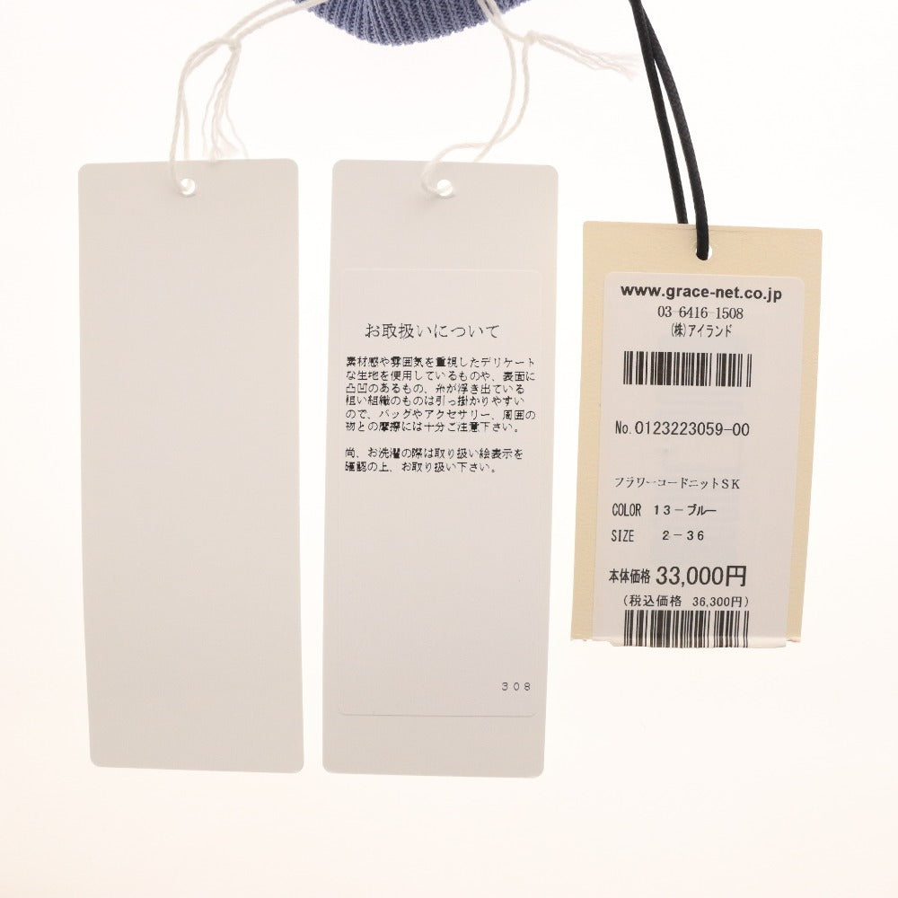 ■ グレースコンチネンタル ロングスカート 0123223059 レース フラワー ニット レディース 36(S相当) ライトブルー タグ付き 未使用