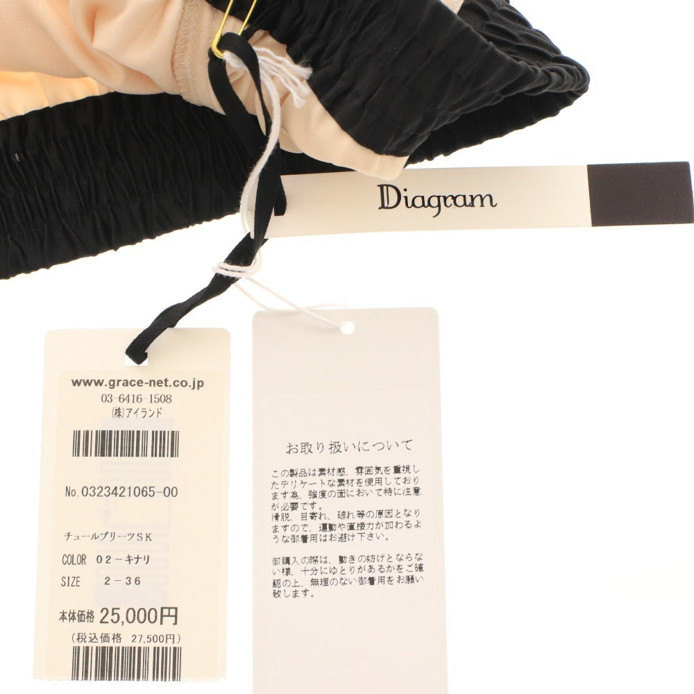 ■ ダイアグラム グレースコンチネンタル スカート 0323421065 チュール プリーツ レディース 36(S相当) アイボリー タグ付き 未使用
