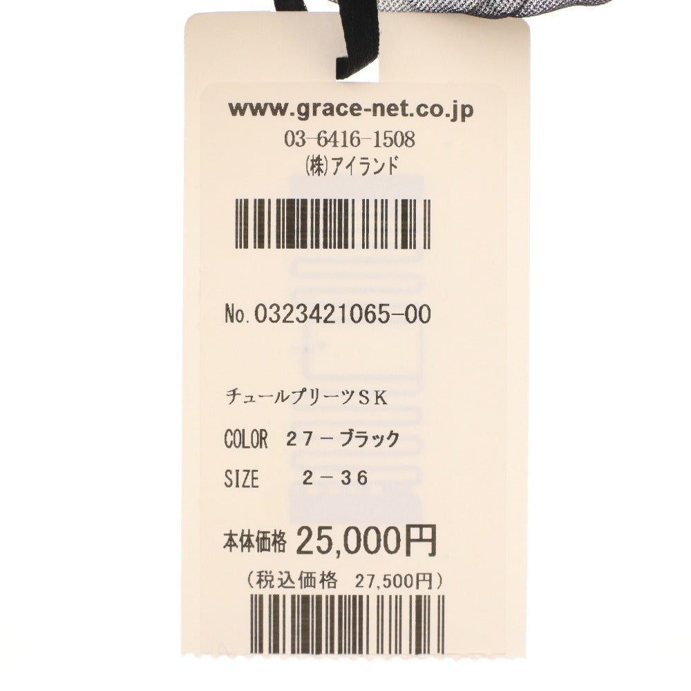 ■ ダイアグラム グレースコンチネンタル スカート 0323421065 チュール プリーツ レディース 36(S相当) ブラック タグ付き 未使用