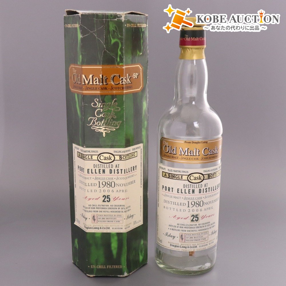 ■ ポートエレン25年 1980-2006 空瓶 オールドモルトカスク 700ml 箱付き