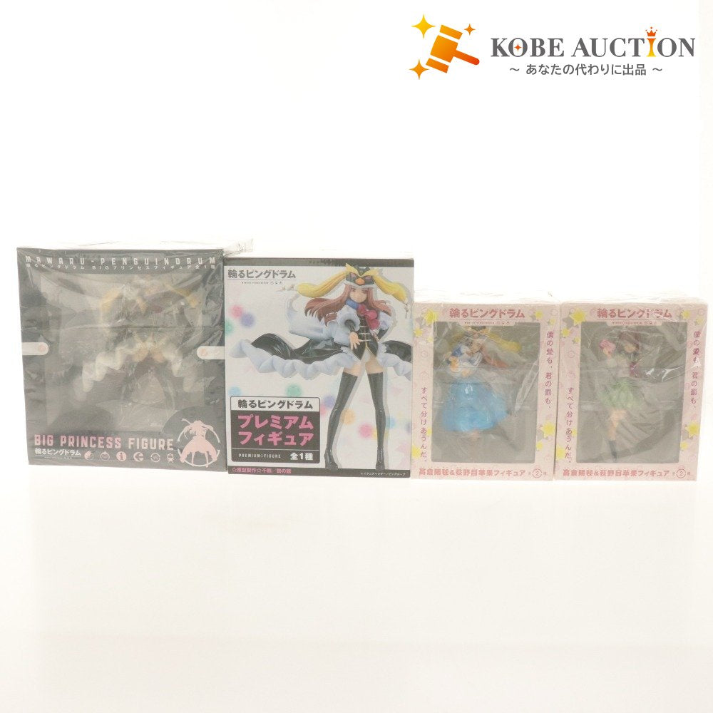■ 輪るピングドラム フィギュア 4点セット まとめ売り 高倉陽毬＆荻野目苹果 / プレミアム / BIG プリンセス / 未開封 未使用