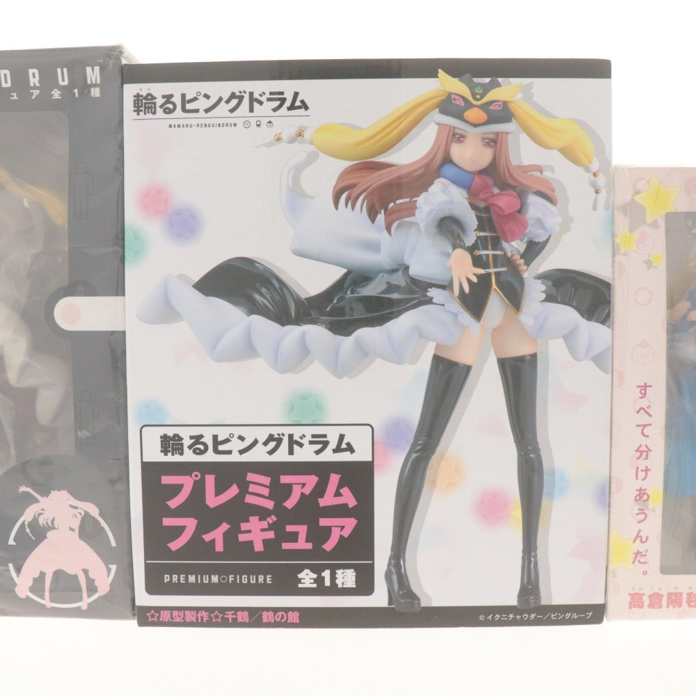 ■ 輪るピングドラム フィギュア 4点セット まとめ売り 高倉陽毬＆荻野目苹果 / プレミアム / BIG プリンセス / 未開封 未使用