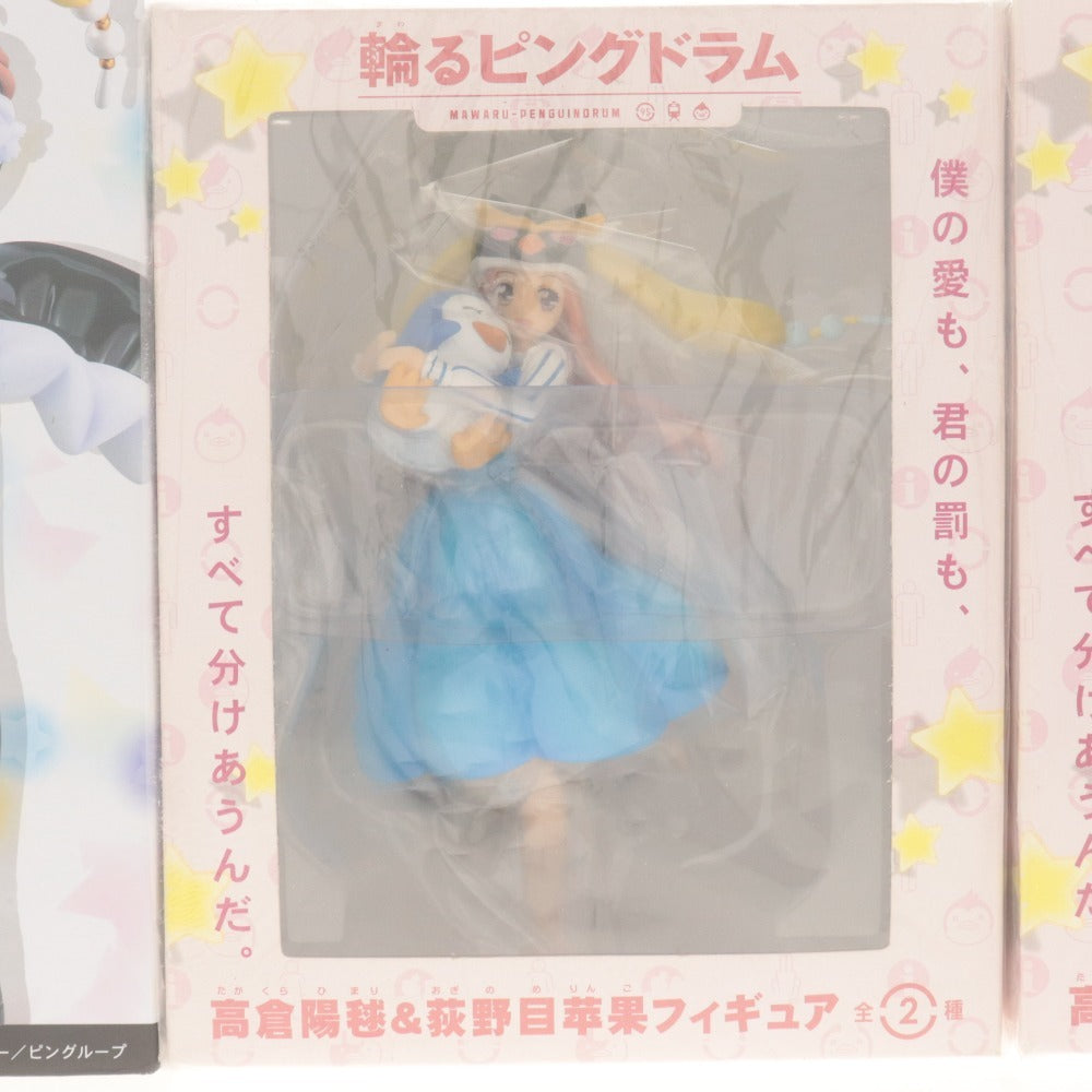 ■ 輪るピングドラム フィギュア 4点セット まとめ売り 高倉陽毬＆荻野目苹果 / プレミアム / BIG プリンセス / 未開封 未使用