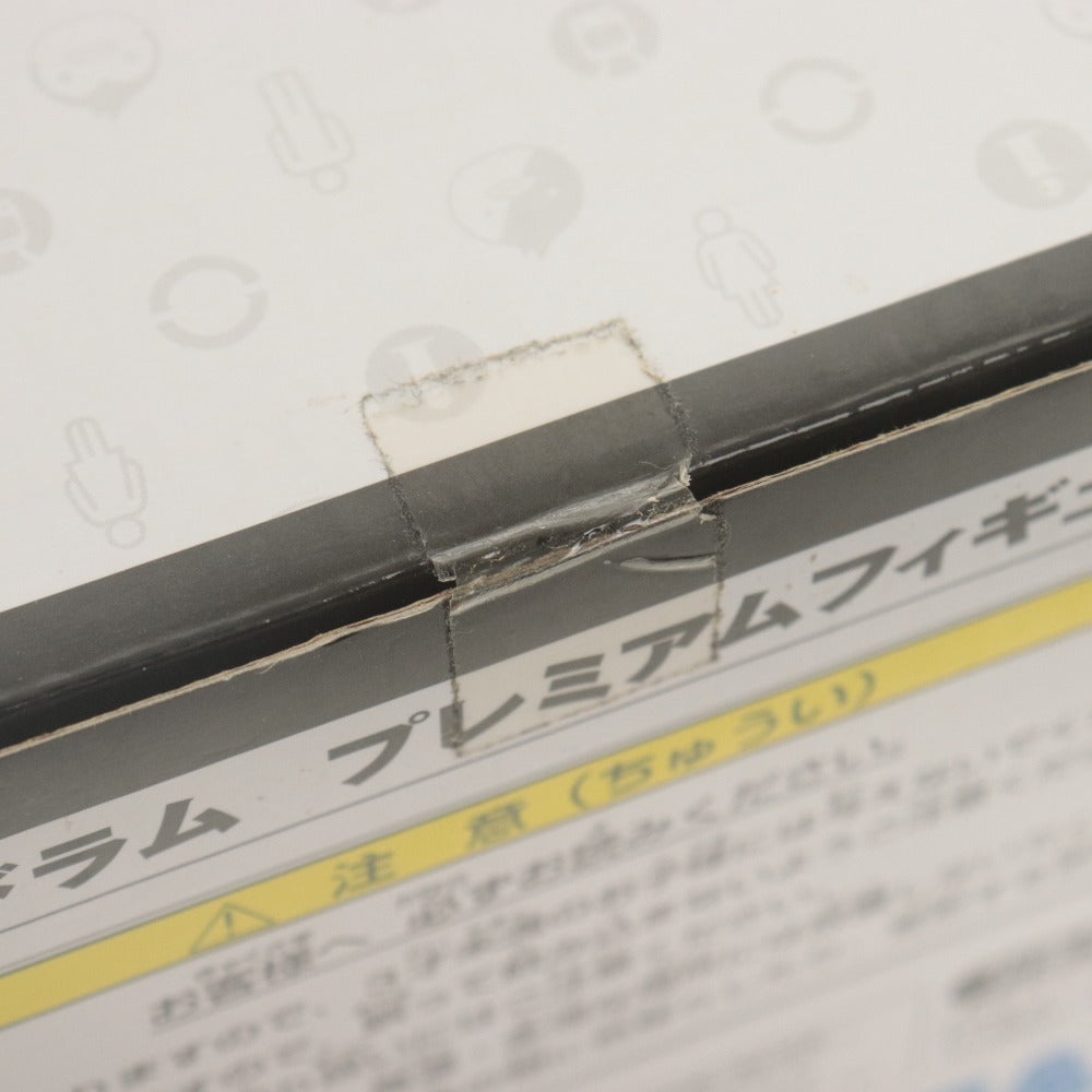 ■ 輪るピングドラム フィギュア 4点セット まとめ売り 高倉陽毬＆荻野目苹果 / プレミアム / BIG プリンセス / 未開封 未使用