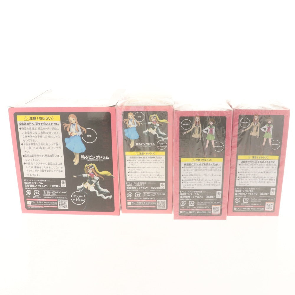 ■ 輪るピングドラム 生存戦略フィギュア1,2 4点セット まとめ売り 高倉陽毬 荻野目苹果 夏芽真砂子 フリュー 未開封 未使用