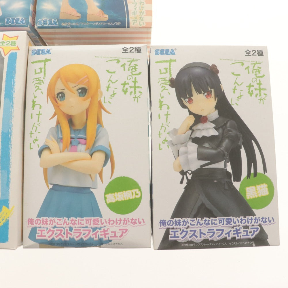 ■ 俺の妹がこんなに可愛いわけがない エクストラフィギュア 6点セット まとめ売り 高坂 黒猫 新垣 夏・有明 サマービーチ 未開封 未使用