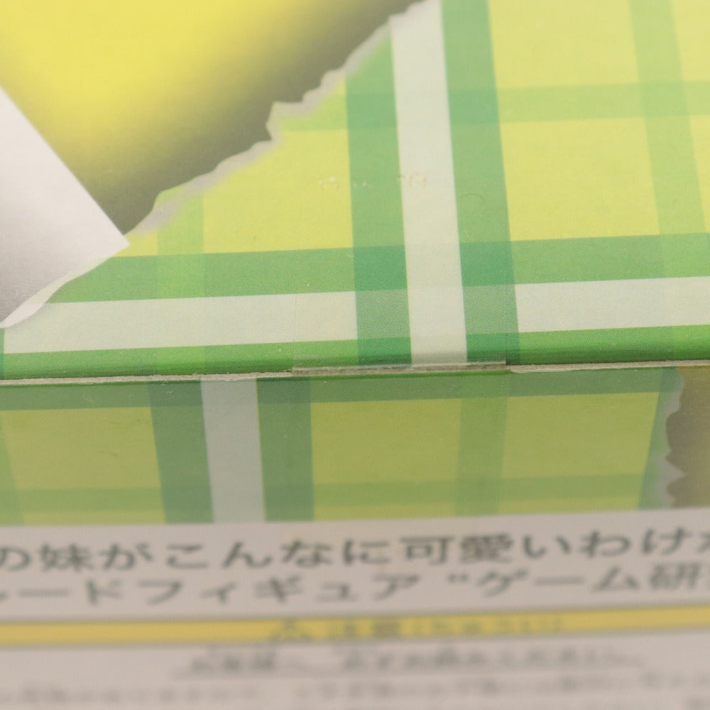 ■ 俺の妹がこんなに可愛いわけがない ハイグレードフィギュア ゲーム研究会 全2種 五更瑠璃(黒猫) 赤城瀬菜 まとめ売り 未開封 未使用