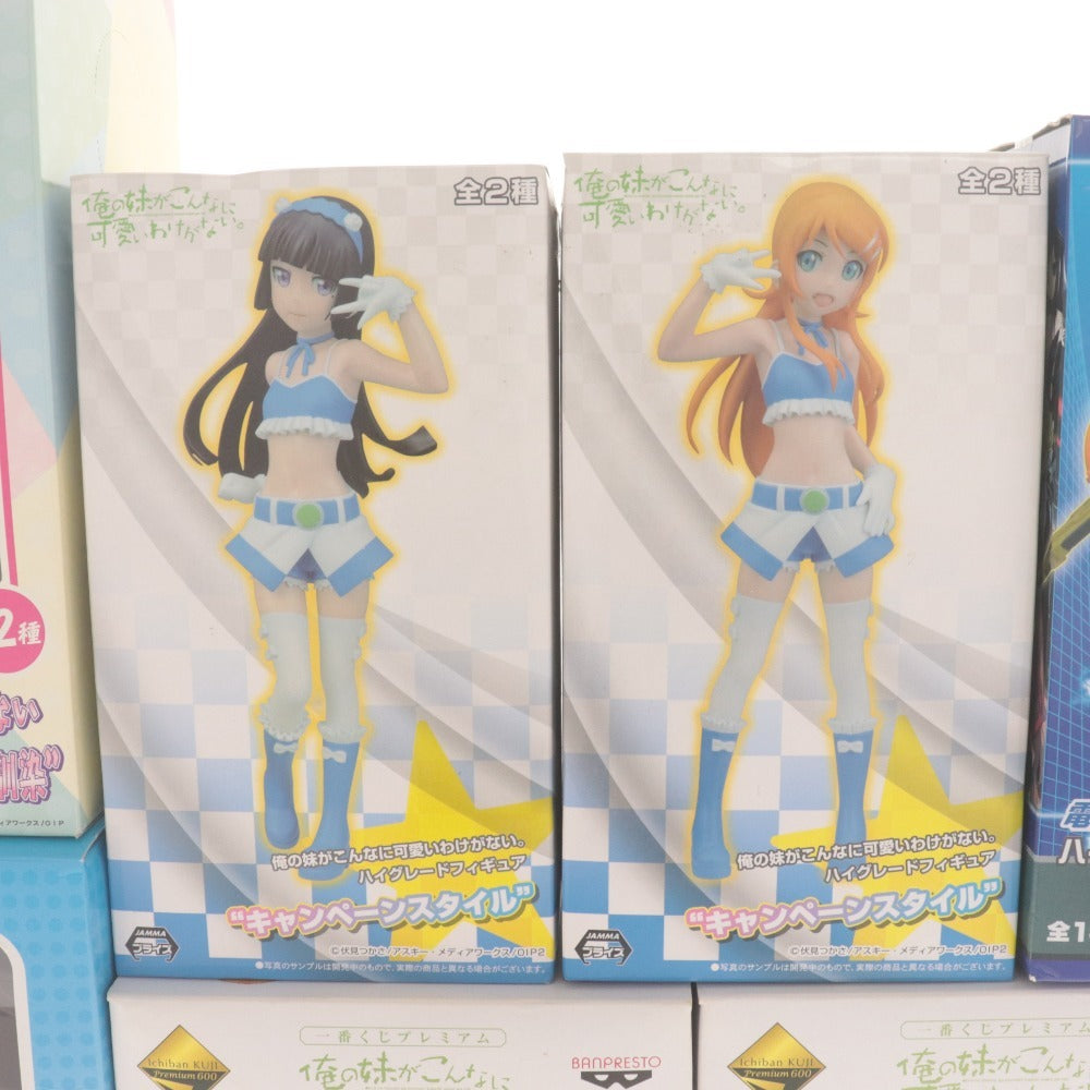 ■ 俺の妹がこんなに可愛いわけがない フィギュア 9点セット まとめ売り ハイグレード/プレミアム A,B賞/ 黒 白猫 高坂桐乃 田村 未開封