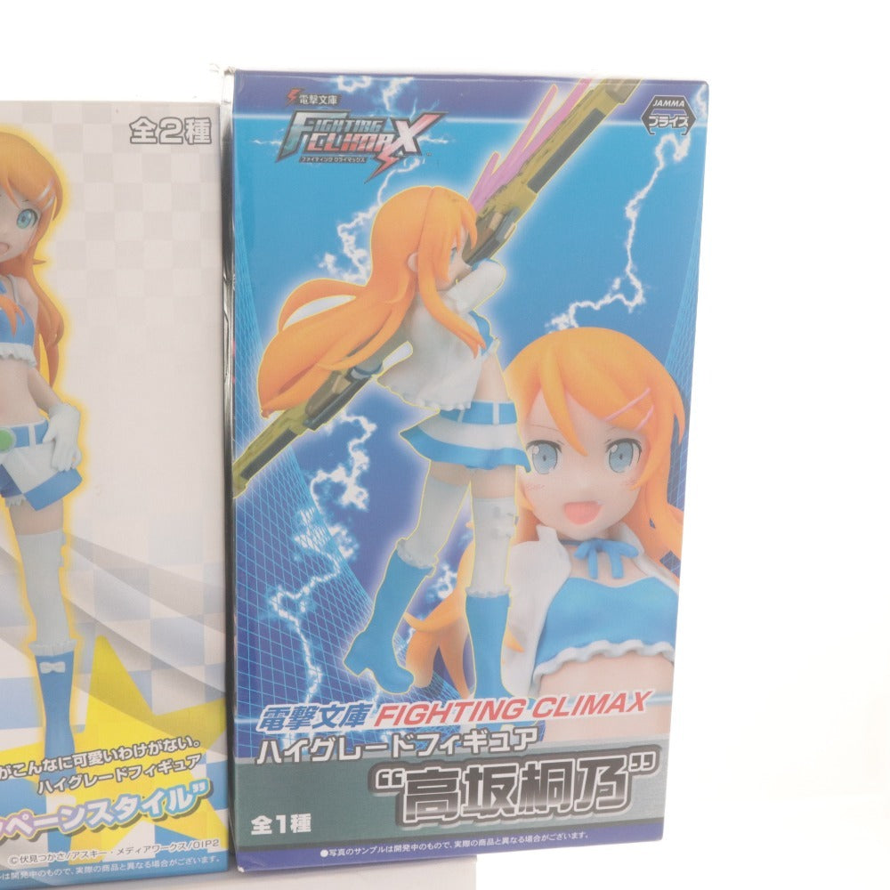 ■ 俺の妹がこんなに可愛いわけがない フィギュア 9点セット まとめ売り ハイグレード/プレミアム A,B賞/ 黒 白猫 高坂桐乃 田村 未開封