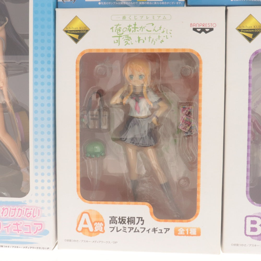 ■ 俺の妹がこんなに可愛いわけがない フィギュア 9点セット まとめ売り ハイグレード/プレミアム A,B賞/ 黒 白猫 高坂桐乃 田村 未開封