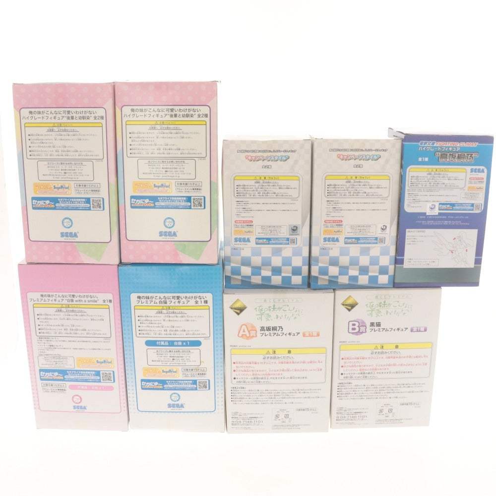 ■ 俺の妹がこんなに可愛いわけがない フィギュア 9点セット まとめ売り ハイグレード/プレミアム A,B賞/ 黒 白猫 高坂桐乃 田村 未開封