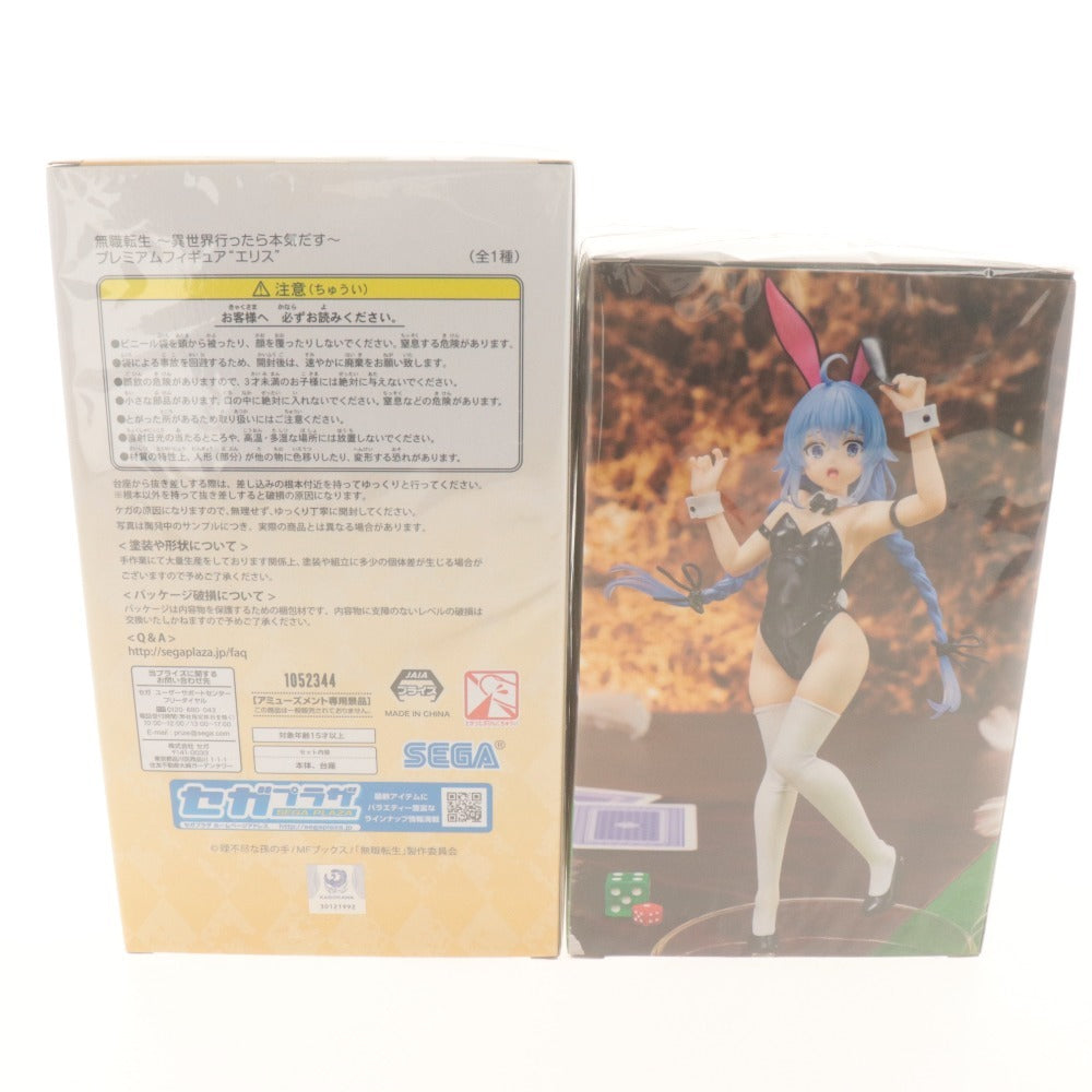 ■ 無職転生 フィギュア 2点セット まとめ売り プレミアム エリス/Vivit ロキシー・ミグルディア バニー Ver. /未開封 未使用