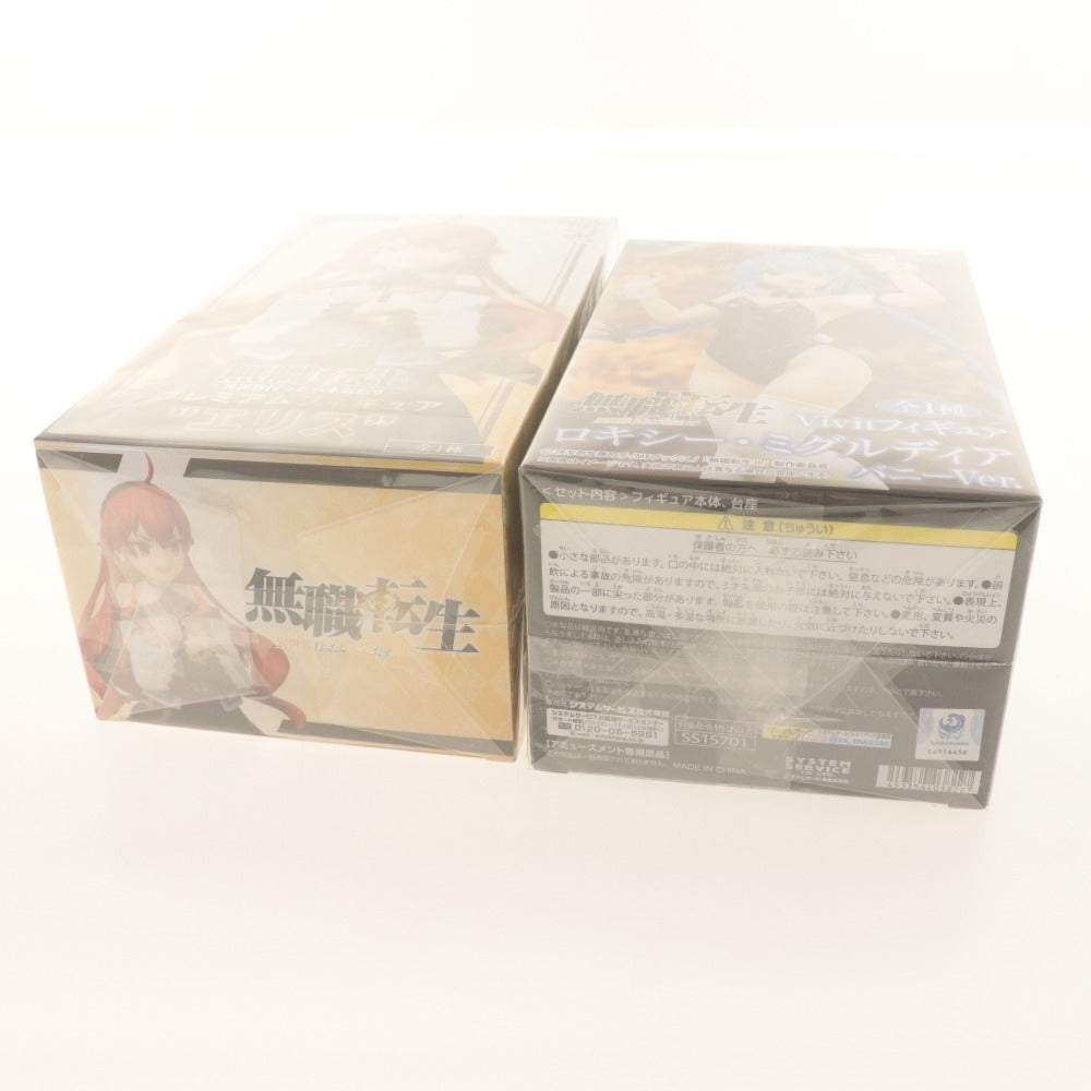 ■ 無職転生 フィギュア 2点セット まとめ売り プレミアム エリス/Vivit ロキシー・ミグルディア バニー Ver. /未開封 未使用