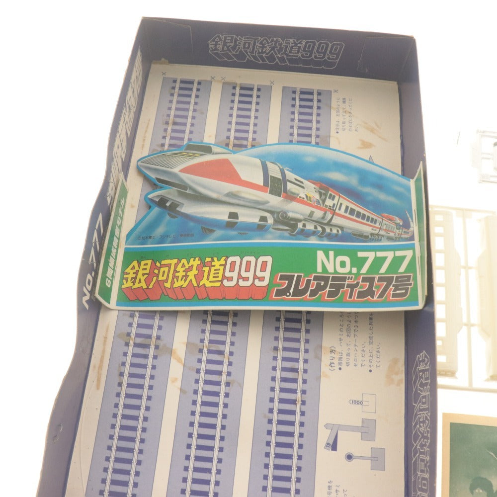 ■ 銀河鉄道999 プラモデル 2点セット まとめ売り プレアデス7号 6両編成精密モデル 謎の外銀河線 バンダイ 未組立 未開封/未使用含む