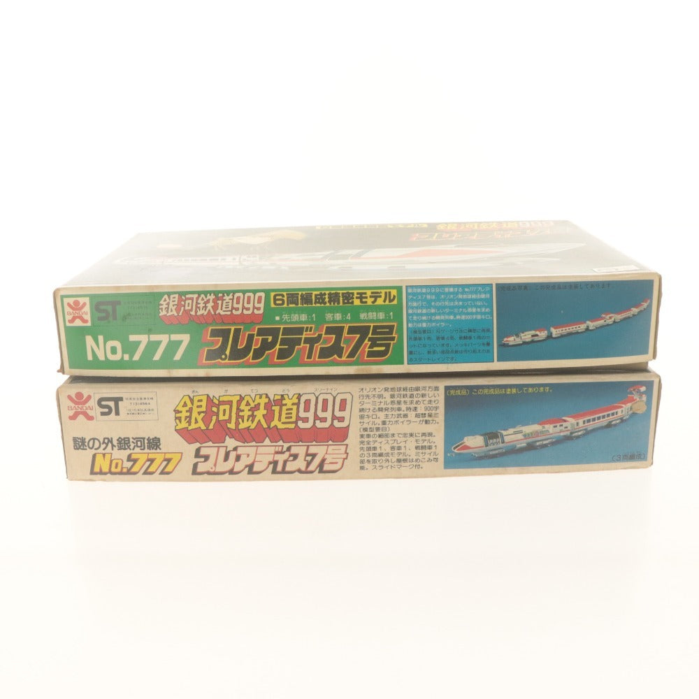 ■ 銀河鉄道999 プラモデル 2点セット まとめ売り プレアデス7号 6両編成精密モデル 謎の外銀河線 バンダイ 未組立 未開封/未使用含む