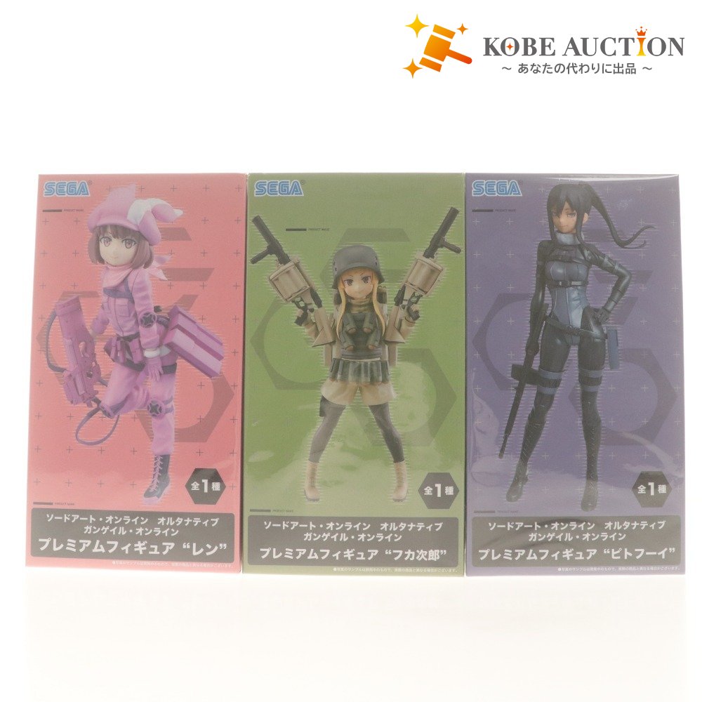 ■ Sword Art Online Alternative Gun Gale Online Premium Figures 3 Types: Ren, Fukaziroh, Pitohui - Unopened, Unused