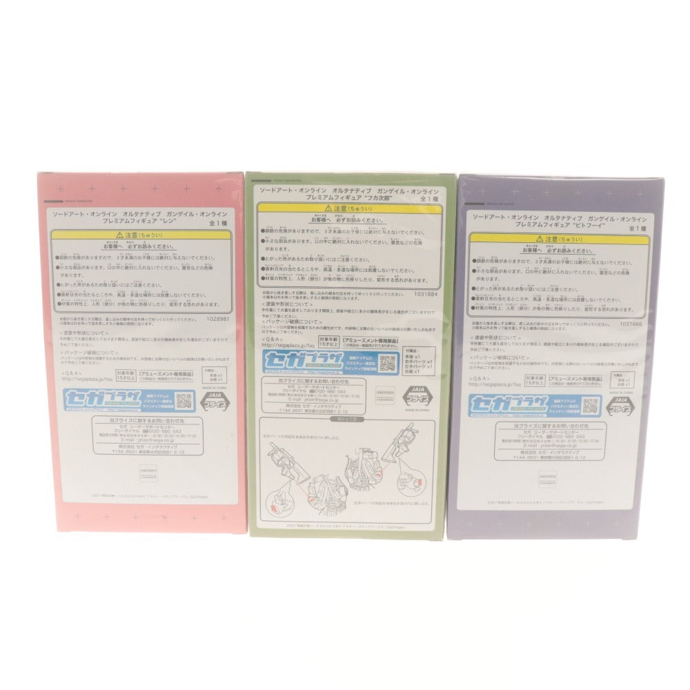 ■ Sword Art Online Alternative Gun Gale Online Premium Figures 3 Types: Ren, Fukaziroh, Pitohui - Unopened, Unused