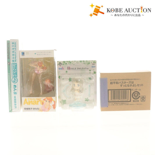 ■ あの花 グッズ 4点セット まとめ売り 安城鳴子 1/10 フィギュア/D賞 めんま きゅんキャラ/月刊付録/超平和バスターズ/未開封未使用