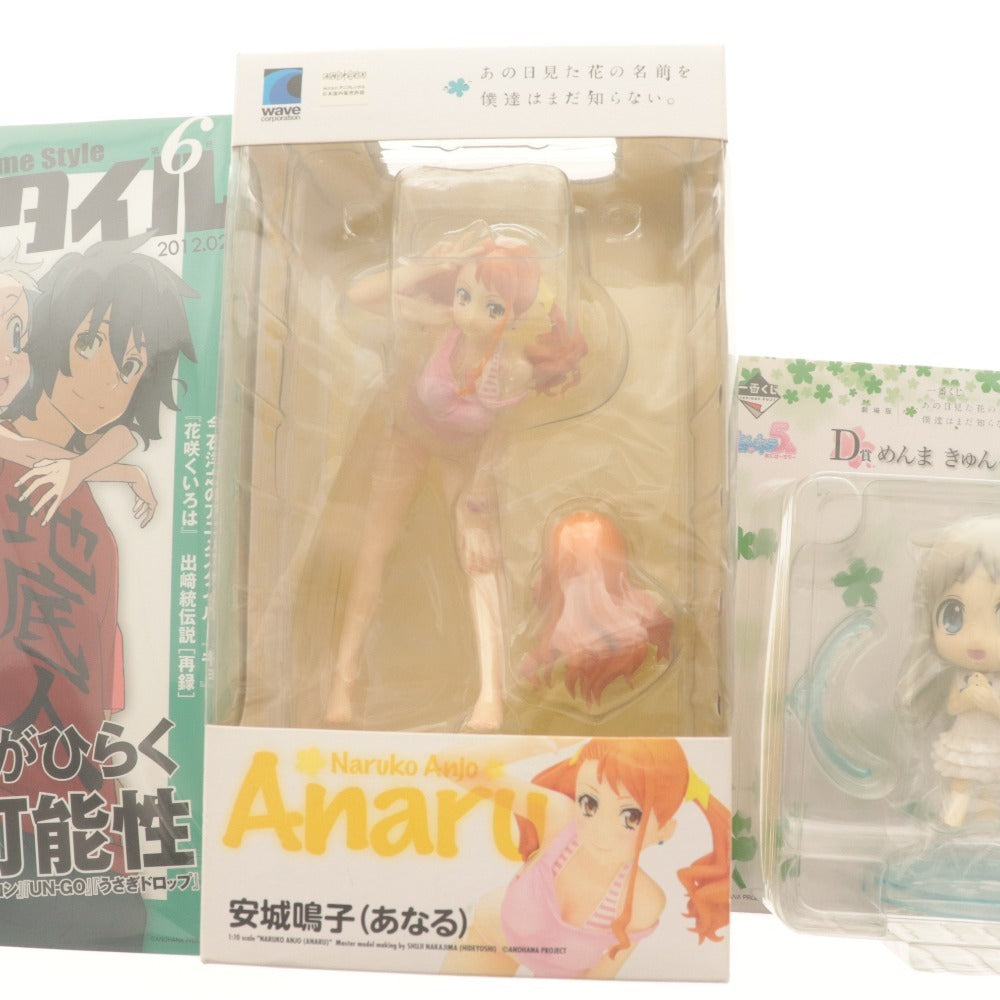 ■ あの花 グッズ 4点セット まとめ売り 安城鳴子 1/10 フィギュア/D賞 めんま きゅんキャラ/月刊付録/超平和バスターズ/未開封未使用