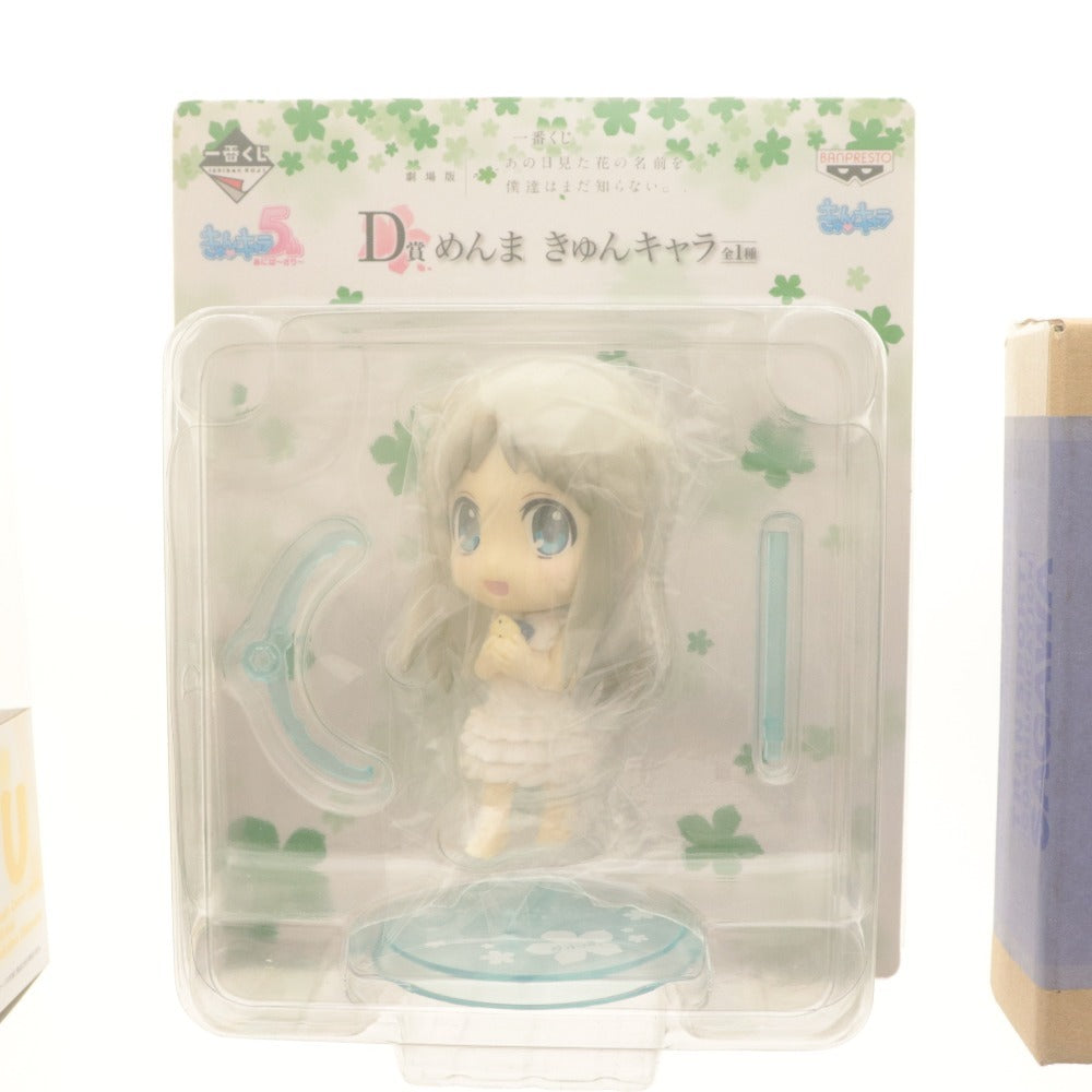 ■ あの花 グッズ 4点セット まとめ売り 安城鳴子 1/10 フィギュア/D賞 めんま きゅんキャラ/月刊付録/超平和バスターズ/未開封未使用