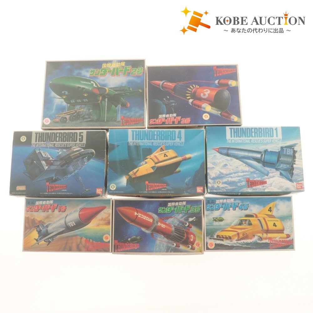 ■ 国際救助隊 サンダーバード プラモデル 8点セット まとめ売り 1,2,3,4,5号/ミニ/TBメカコレクションNo.1,4,5/等 未組立 未開封 未使用