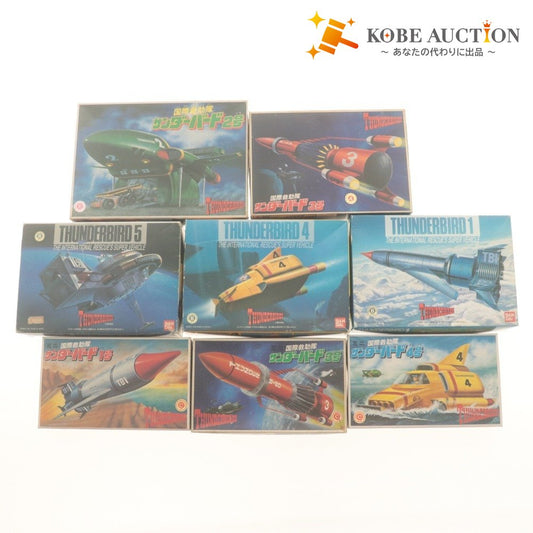 ■ 国際救助隊 サンダーバード プラモデル 8点セット まとめ売り 1,2,3,4,5号/ミニ/TBメカコレクションNo.1,4,5/等 未組立 未開封 未使用