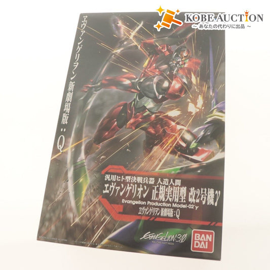 ■ ヱヴァンゲリヲン新劇場版:Q プラモデル 汎用ヒト型決戦兵器 人造人間 エヴァ 正規実用型 改2号機γ バンダイ 未組立未開封未使用