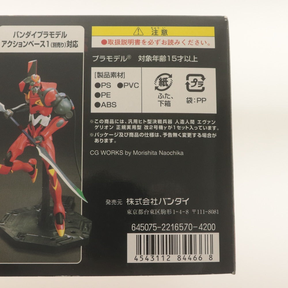 ■ ヱヴァンゲリヲン新劇場版:Q プラモデル 汎用ヒト型決戦兵器 人造人間 エヴァ 正規実用型 改2号機γ バンダイ 未組立未開封未使用