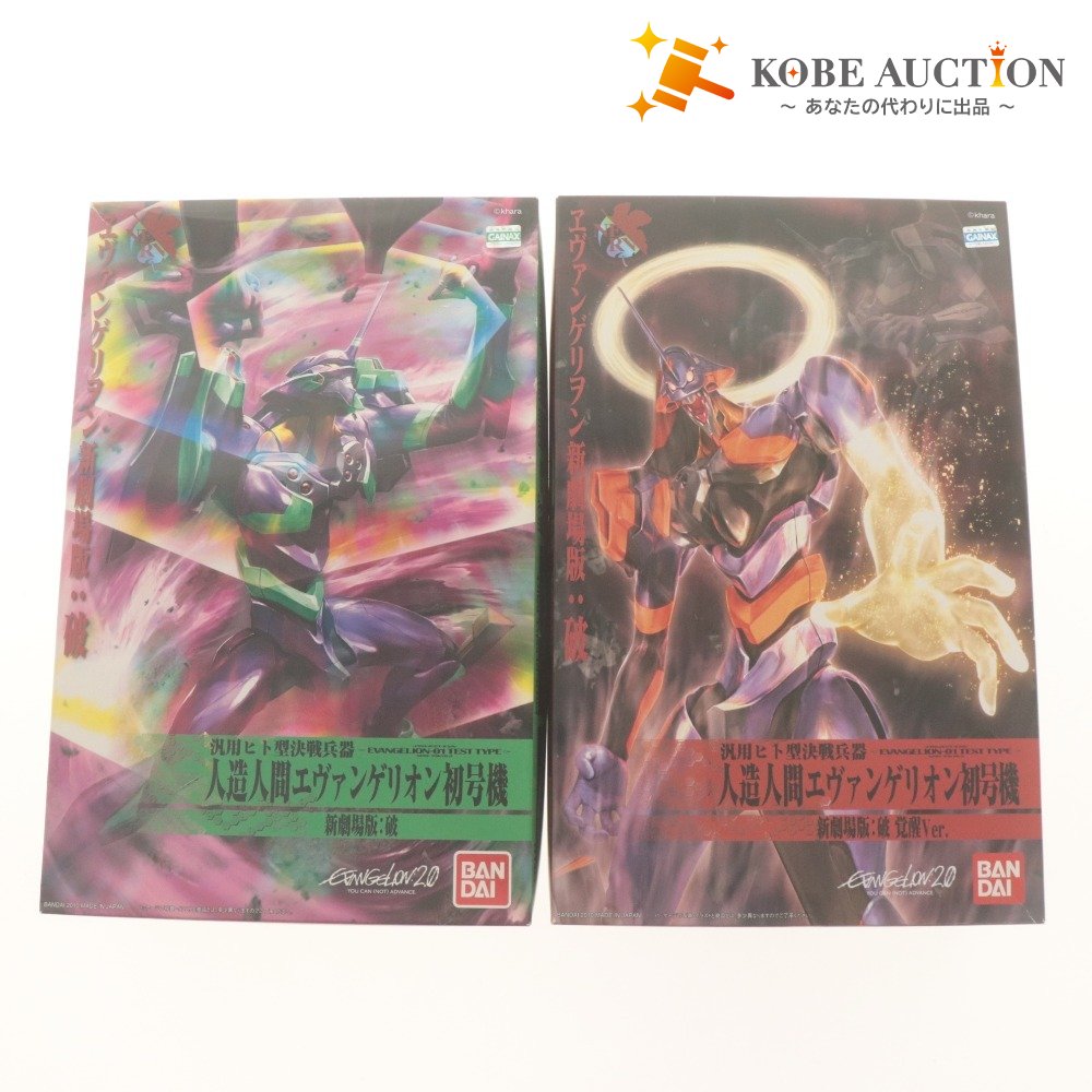 ■ ヱヴァンゲリヲン新劇場版:破 プラモデル 2点セット まとめ売り 汎用ヒト型決戦兵器 人造人間エヴァ初号機,覚醒Ver 未組立未開封未使用