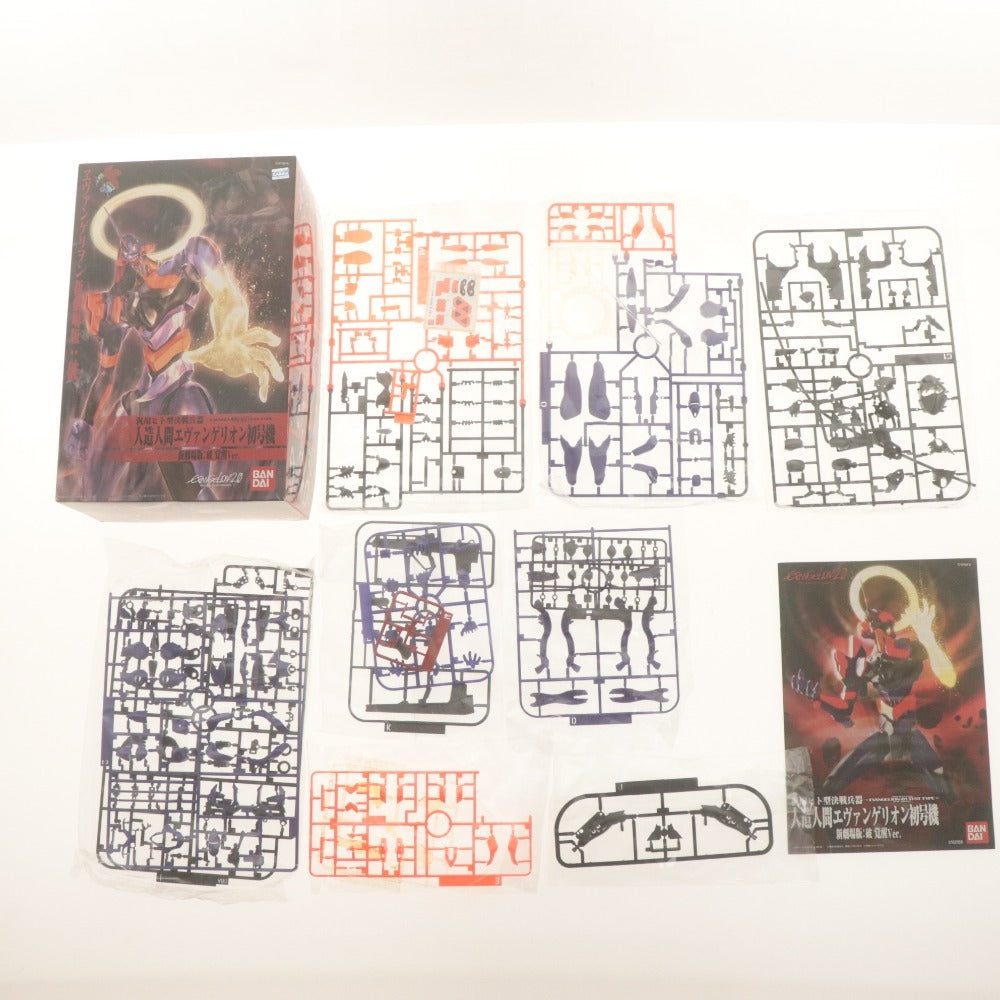 ■ ヱヴァンゲリヲン新劇場版:破 プラモデル 2点セット まとめ売り 汎用ヒト型決戦兵器 人造人間エヴァ初号機,覚醒Ver 未組立未開封未使用