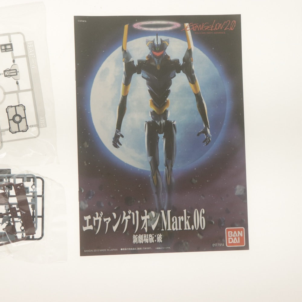 ■ エヴァンゲリヲン新劇場版:破 プラモデル エヴァンゲリオン Mark.06 新劇場版:破 バンダイ 付属品付き 未組立 未開封 未使用