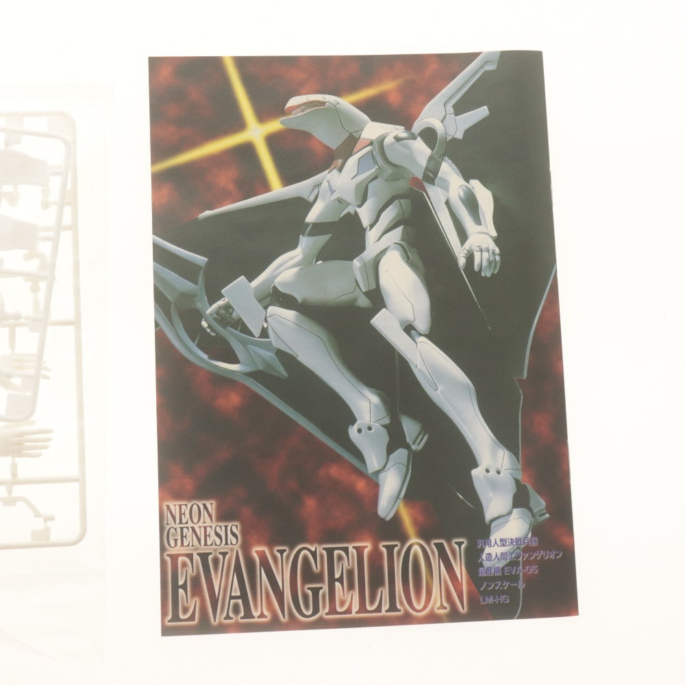 ■ 新世紀エヴァンゲリオン LMHG プラモデル 汎用人型決戦兵器 人造人間エヴァ量産機 EVA-05 SERIES 008 未組立 未開封 未使用